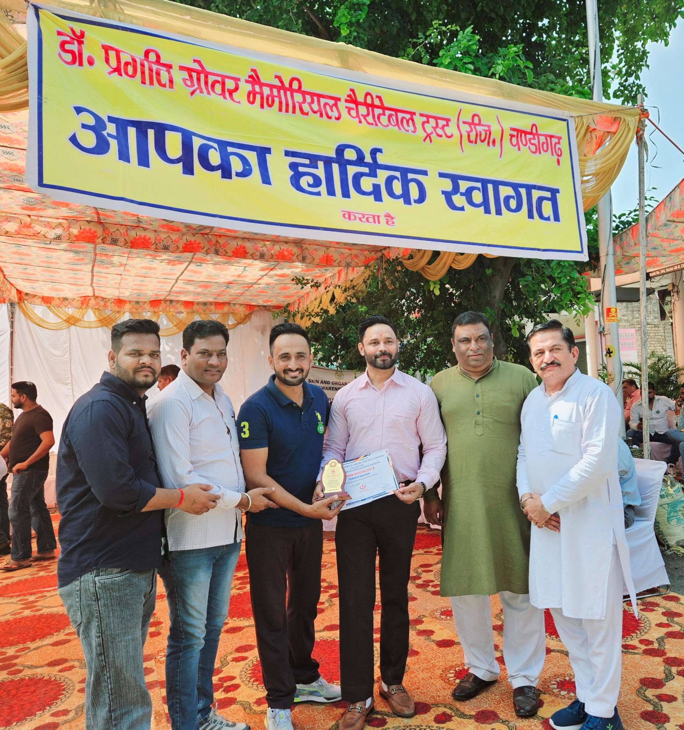 स्वयंसेवी संस्था डॉ प्रगति ग्रोवर मेमोरियल चेरिटेबल ट्रस्ट ( रजि ) चंडीगढ़ और मार्किट वेलफेयर एसोसिएशन सेक्टर 40 डी द्वारा रविवार को विशाल रक्तदान शिविर का आयोजन किया गया |